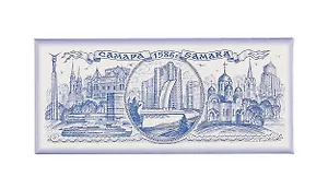 Магнит металлический пл. с синим рисунком "Самара" (02-2-55)