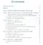 Интернет - предпринимательство: практика применения дизайн-мышления в создании проекта. Учебно-практическое пособие — 2685517 — 2