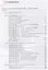 Открытие бессознательного-2. История и эволюция динамической психиатрии. Психотерапевтические системы конца XIX - 1-й пол. XX в. — 2693195 — 2