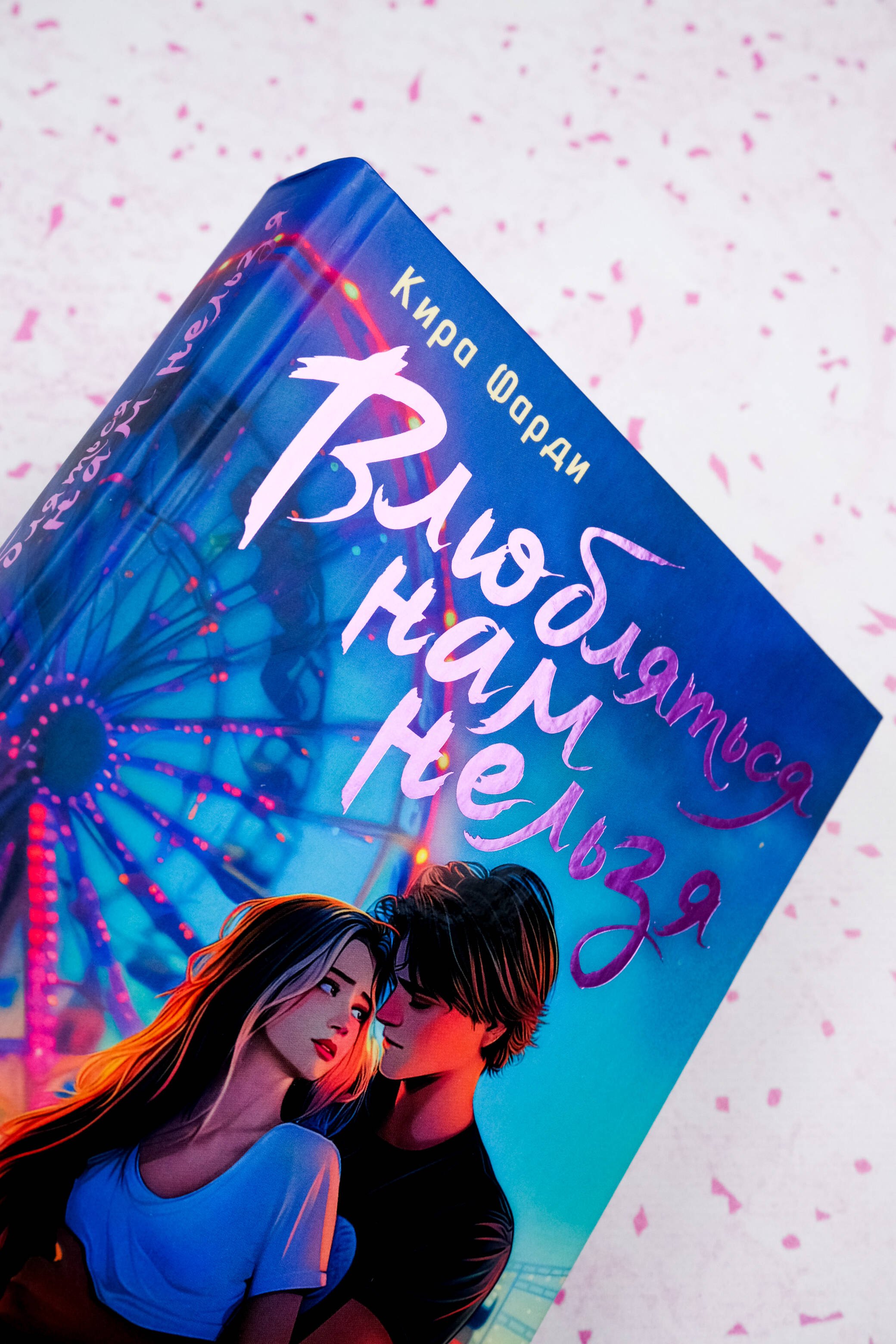 Изображение бумажной книги