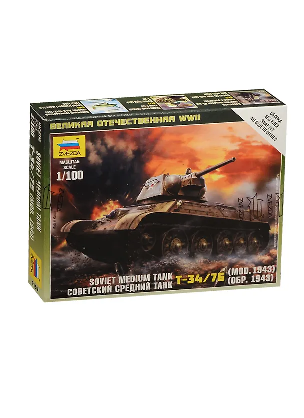 Сборная модель  Советский средний танк Т-34/76, 6159, ЗВЕЗДА 2526760 — 2
