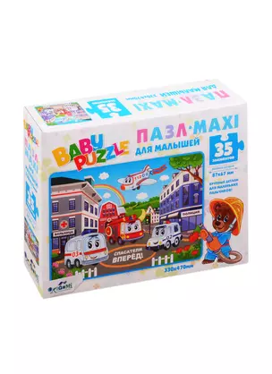 Пазл Для Малышей. Спасатели. Baby Games 35 элементов 05836 — 2820202 — 1