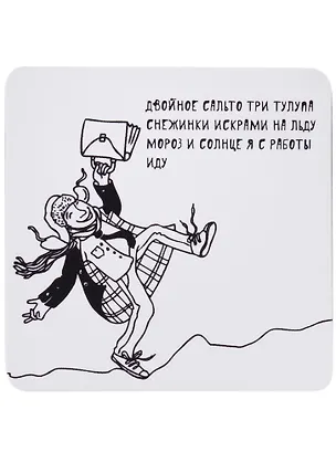 Набор магнитов Погода такая погода 315156