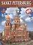 Альбом Санкт-Петербург и пригороды+Карта города, немецкий, 128стр., (м) — 2539411 — 3