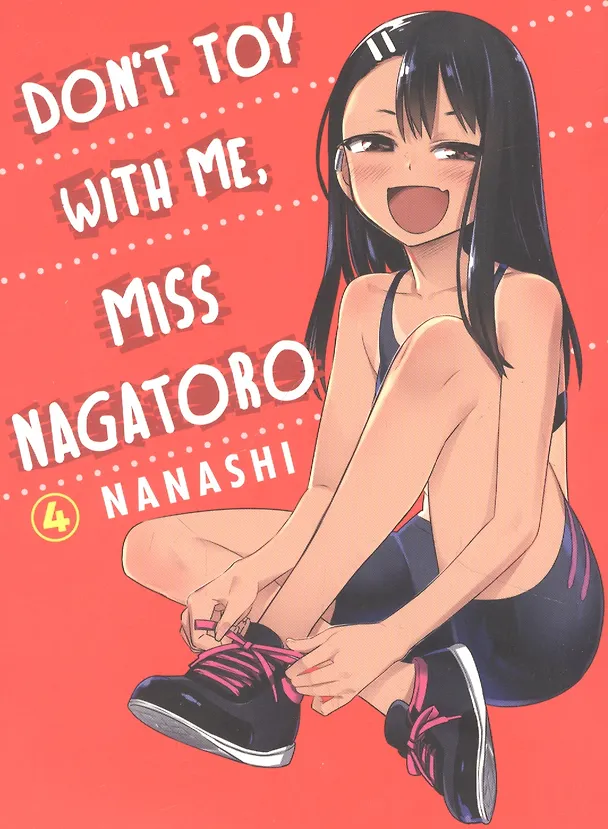 ΠΠ½ΠΈΠ³Π° Dont Toy With Me, Miss Nagatoro 4 () β 1