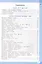 Математика. 4 класс. Рабочая тетрадь № 1. К учебнику М.И. Моро и др. "Математика. 4 класс. В 2-х частях. Часть 1" (М.: Просвещение) — 3123403 — 2
