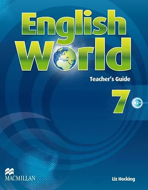 Книга English World. Level 7. Teacher's Guide (Liz Hocking)