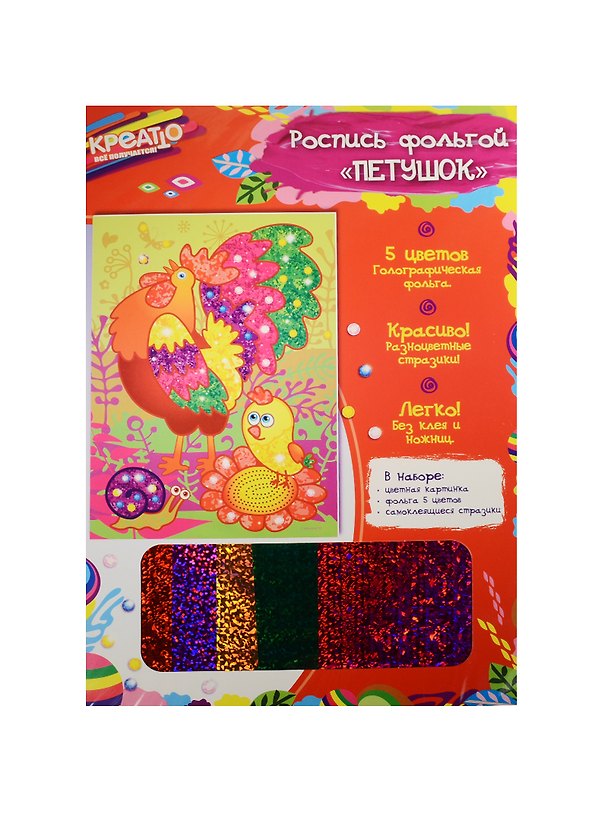 Роспись фольгой Петушок (31249) (3+) (Креатто) 2547954 — 1