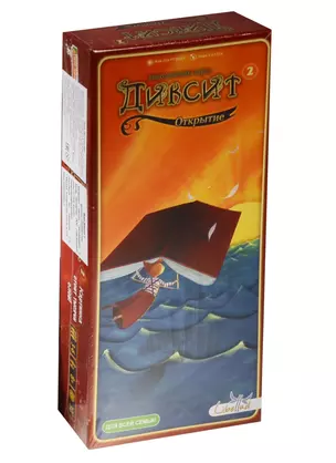 Настольная игра, Asmodee , Диксит 2 2014-1/DIX02RU/CHP001 — 2549851 — 1