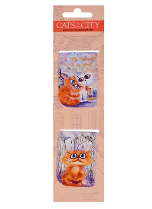 Магнитные закладки Cats in the City (коричневый) 2453769