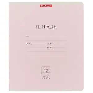 Тетрадь в косую линейку Erich Krause, "Классика", 12 листов, в ассортименте