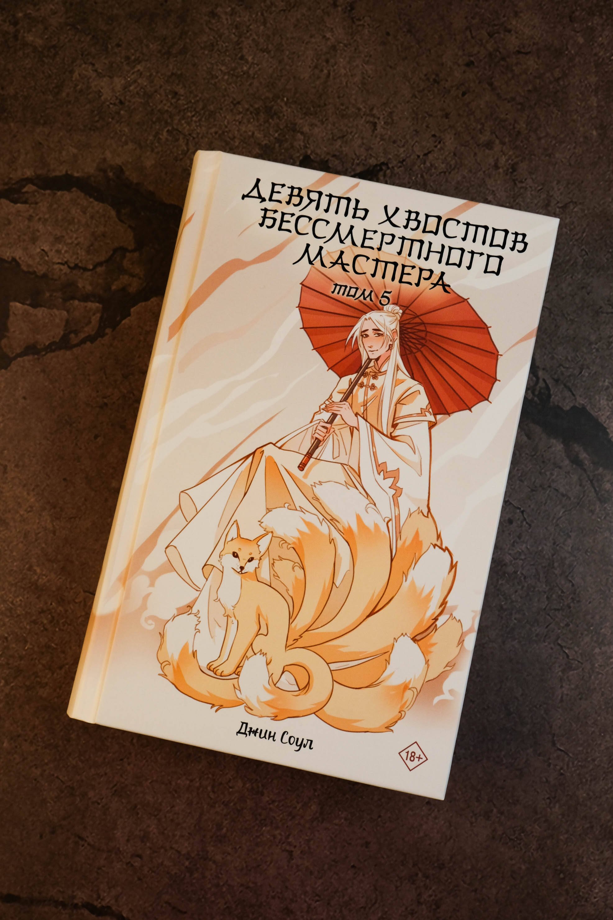 Изображение бумажной книги