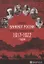 Каталог банкнот России периода Гражданской войны 1917-1922 годов (м) Контимирова — 2632980 — 1