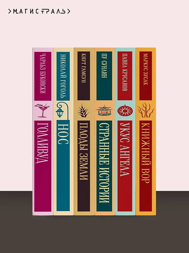 Книга Сэр Найджел. Белый отряд (Артур Конан Дойл) — 11