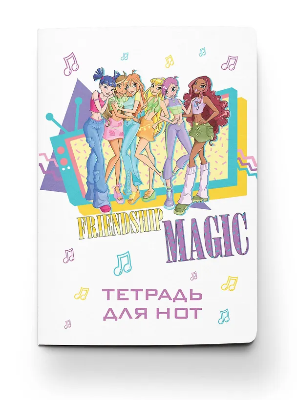 Тетрадь для нот «Winx. Магия дружбы» 12 листов, А4, скрепка - Эксмо 3044882 — 2