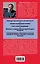 Код цивилизации.Что ждет Россию в мире будущего — 2541931 — 2