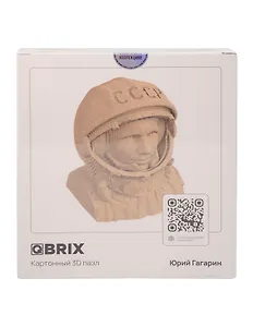 QBRIX Картонный 3D конструктор "Юрий Гагарин"