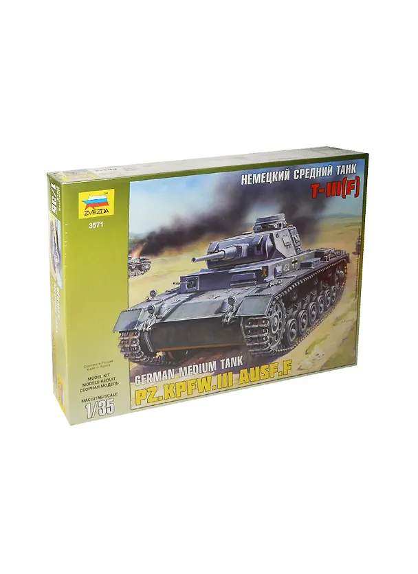 Сборная модель ЗВЕЗДА, Бронетехника, Танк, Т-III, 1:35 2267685 — 2