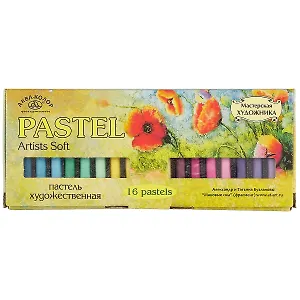 Пастель мягкая сухая «Аква-Колор», №5, 16 цветов