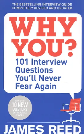 Книга Why You? (Джеймс Рид)