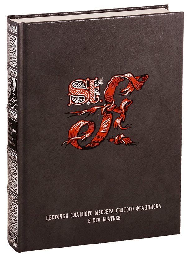 Книга Венецианский купец. Буря () — 1