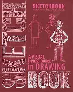 An Express Course in Drawing People