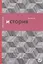 История или Прошлое в настоящем (упаковка) (мАзбПон) Курилла — 2597014 — 1