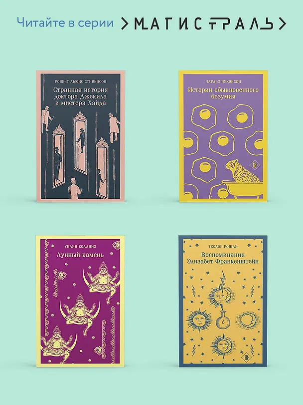 Книга Комплект Любимые книги Серкана Болата ("Маленький принц. Планета людей", "Мадонна в меховом манто")(2 книги) (Сабахаттин Али, Антуан де Сент-Экзюпери) — 9