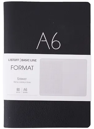 Записная книжка А6+ 80л лин. "Format" черн.иск.кожа, интегр.переплет, тиснение фольгой, скругл.углы, инд.уп. 2947925