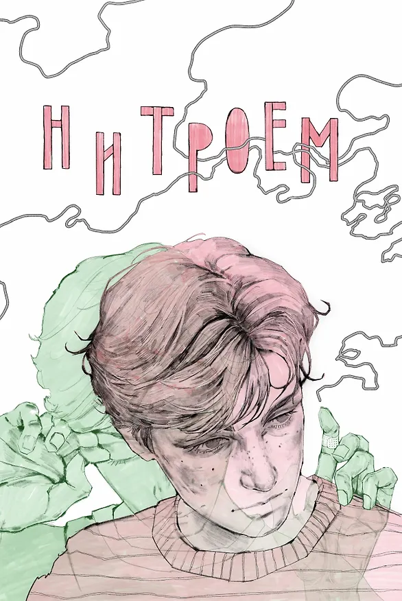 Книга нитроем. АРТБУК (нитроем) — 1
