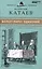 Великие писатели. Том 10. Белеет парус одинокий — 2431969 — 1