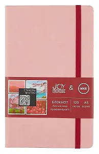 Книга для записей А5 120л тчк. "Joy Book. Pink flower feat. NKS" иск.кожа, тв.переплет, ляссе, резинка, наклейки, инд.уп.