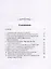 Американский акцент. Статьи о творчестве писателей США XIX-XX веков — 2985435 — 2