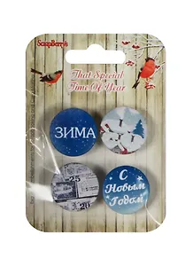 Набор фишек из металла № 3-2 С Рождеством (SCB340001018) (4шт.) (упаковка)