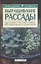 Выращивание рассады (мПХ) — 1889657 — 1