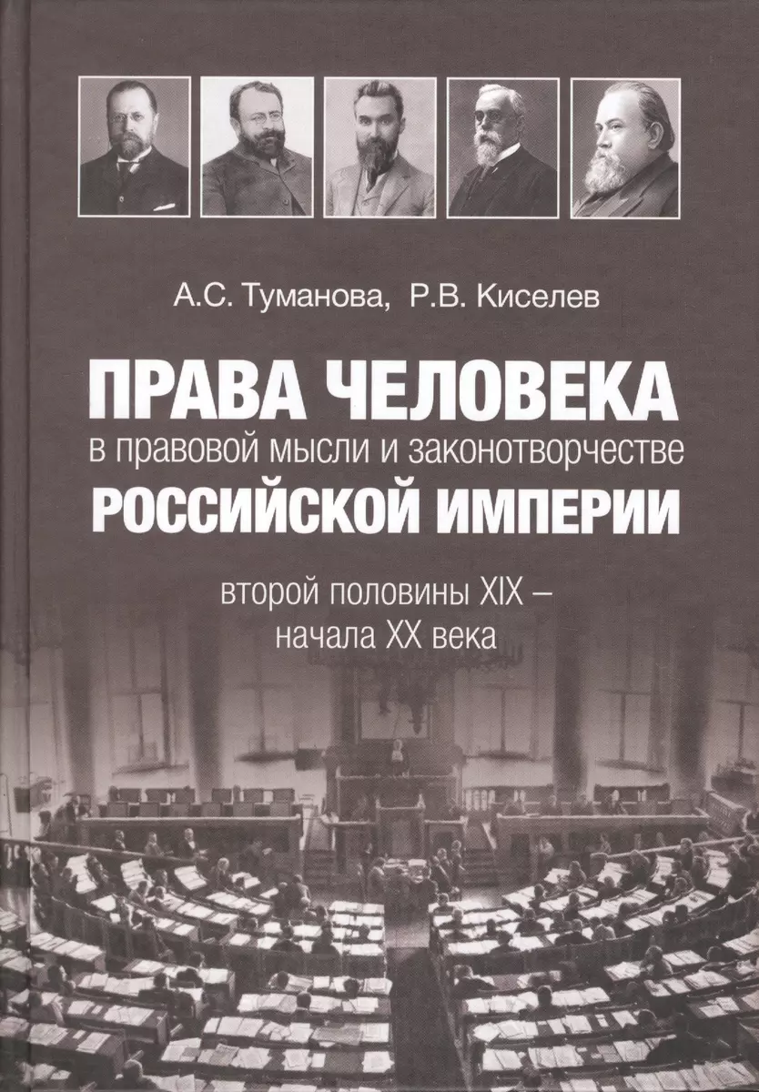 Хозяйство и общество Т.1 Социология (Вебер) (Макс Вебер) - купить книгу с  доставкой в интернет-магазине «Читай-город». ISBN: 978-5-7598-0333-1