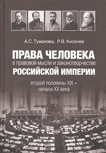 Хозяйство и общество Т.1 Социология (Вебер)