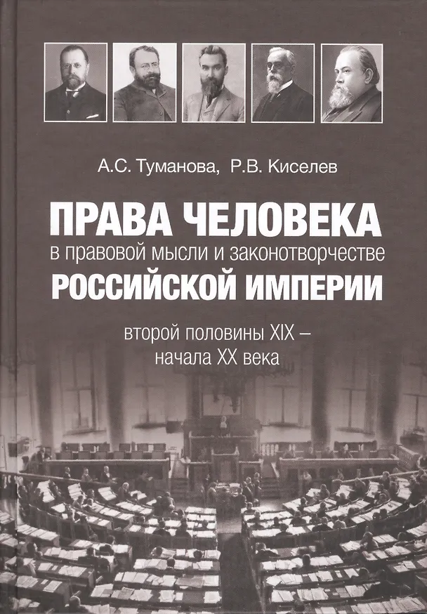 Книга Хозяйство и общество Т.1 Социология (Вебер) (Макс Вебер) — 1
