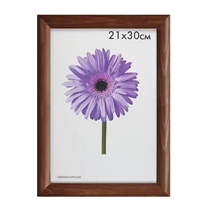 Рамка Berta Орех 21*30см деревянная