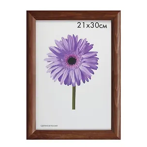 Рамка Berta Орех 21*30см деревянная 328628
