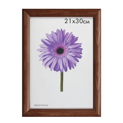 Рамка Berta Орех 21*30см деревянная 328628 — 1