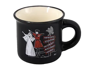 Кружка матовая Кавказ Указатели (50мл) (фарфор) (черная) (065-9-M-147-147-BL)