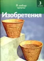 Изобретения — 2197430 — 1