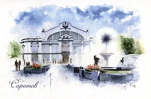 Открытка "Саратов. Рыночная площадь"