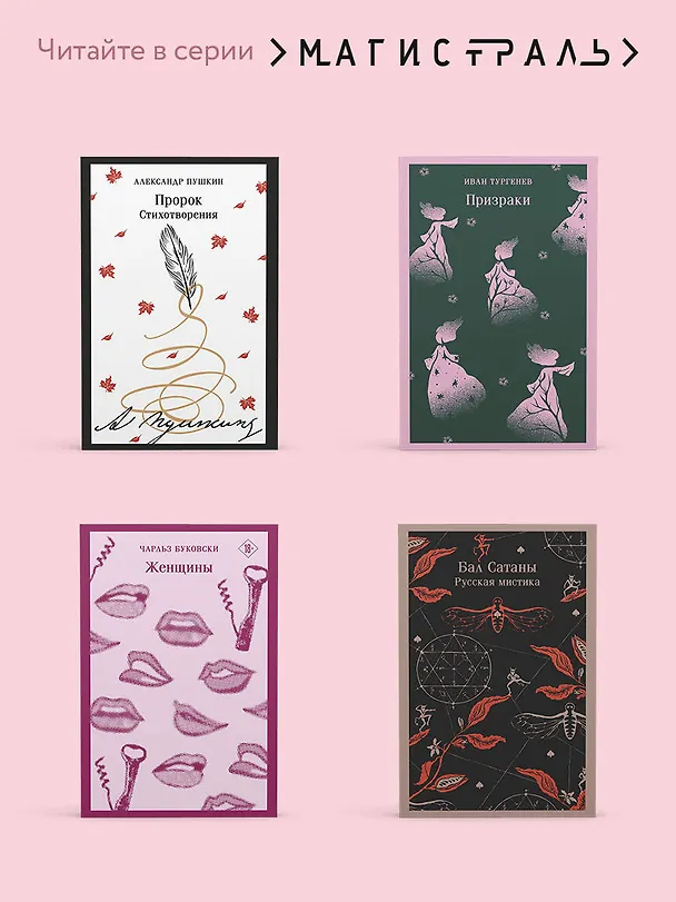 Книга Любовник леди Чаттерли (Дэвид Лоуренс) — 10