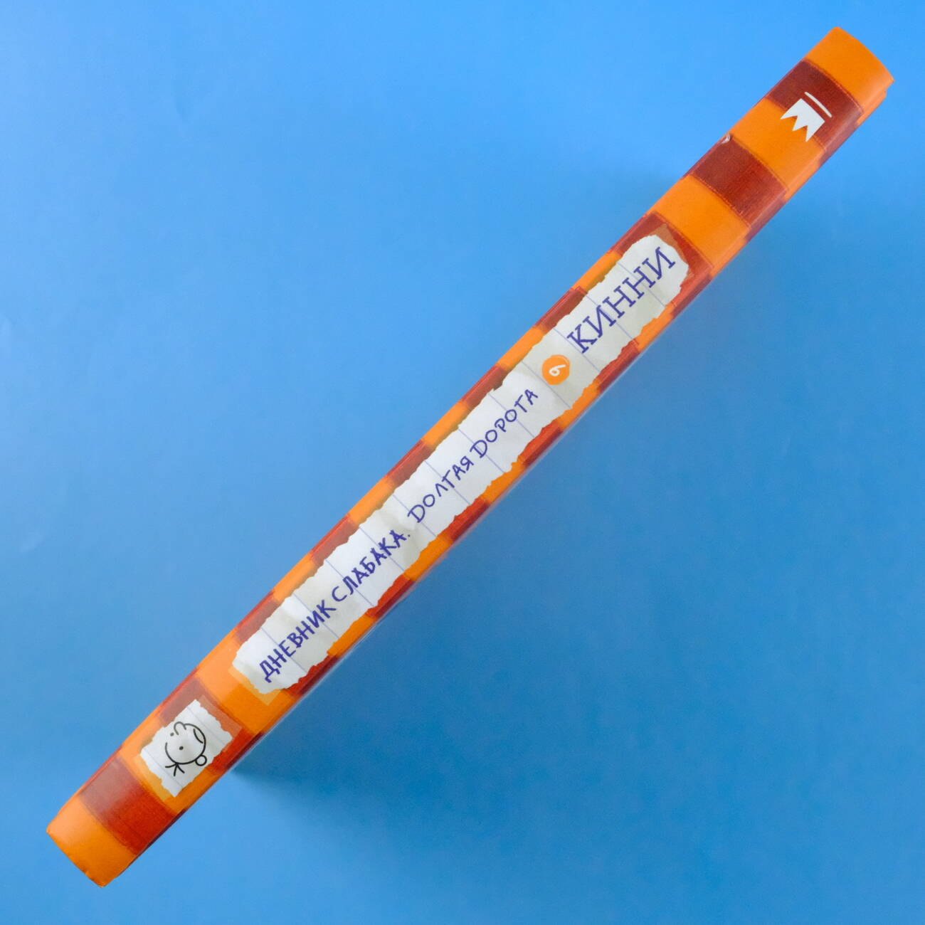 Изображение бумажной книги