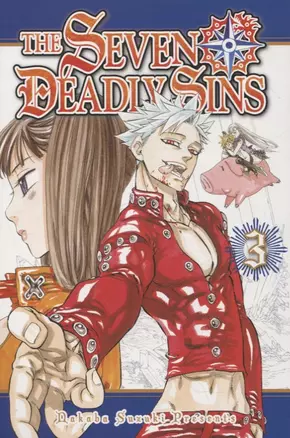 The Seven Deadly Sins. Volume 3 — 2871610 — 1