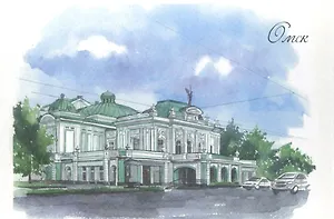 Открытка Омск акварель "Омский академический теарт драмы"