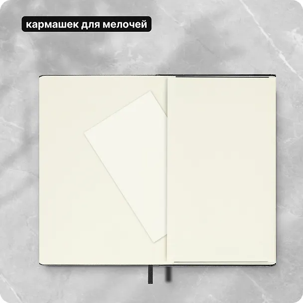 Записная книжка «Classic Pocket» А6, 96 листов в точку, черная, Moleskine 242493 — 11