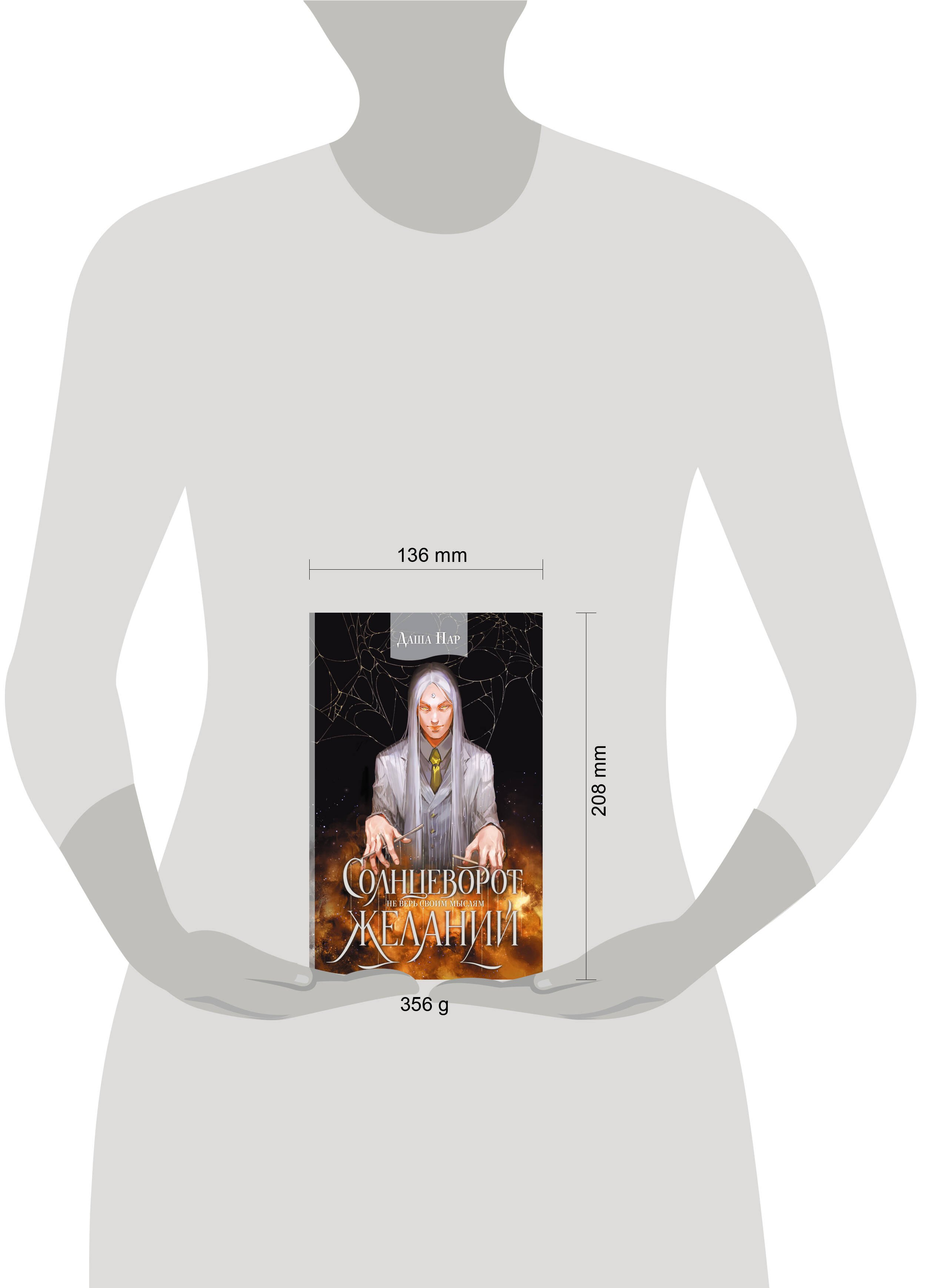 Изображение бумажной книги